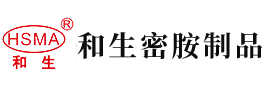 男人把小鸡鸡插入女人的屁眼里小软件安徽省和生密胺制品有限公司